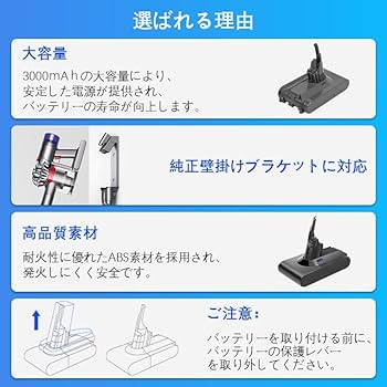 Amazon.co.jp: CIGONE ダイソン V7 互換バッテリー 掃除機 SV11